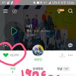 [세븐틴] 타팬인데 제발