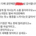 [EXO] 찰나의 <b>눈맞춤</b>으로 무한을 약속한 우리