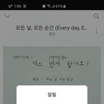 지니 뮤직 앱 쓰는사람?