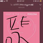 [방탄소년단] 늦덕이삐들을위한 다틀렸던궁<b>예들</b>