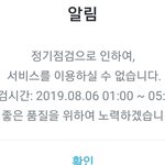 [NCT] ㅈ<b>1</b>ㄴ<b>1</b>뭐여