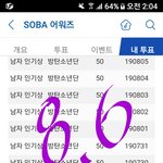 [방탄소년단] 엠<b>tv</b>  더블타임임 3시까지