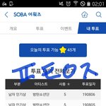 [방탄소년단] 머글<b>라이트</b>팬인데