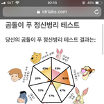 아 에바 곰돌이 푸 했는데 ㅋㅋ