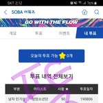 [방탄소년단] 겜(( 본계에 너무