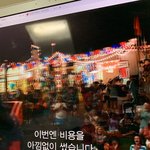 [드루와] 다들머행