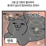 [댓글부탁해] 나 왜 몸무게 54<b>이하</b>로는 안 내려갈까