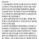 [꼭조언부탁] 요즘부모님들은 어떤가요?