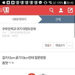 [드루와] 15에 13<b>센치</b> 정육면체 남자 박제