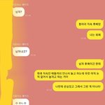 [ㅋㅋㅋㅋㅋ] 나 혼자 썸타고 난리친거였어 ㅋㅋ