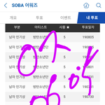 [방탄소년단] ㅌㅍㅇㅈ