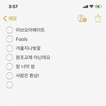 [<b>BL</b>] 애두라ㅠㅠㅠ 들어와봐ㅠㅠ