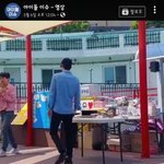 [EXO] 이거 언제봐도 개발려 ㅜ <b>사랑행</b>