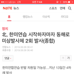 문재인 대통령 진짜 존경스럽다