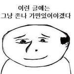 [댓글부탁해] <b>아</b> <b>나</b> 진짜 어떡해 ㅠㅠㅠ(구강검진 받은애들 드러와봐)