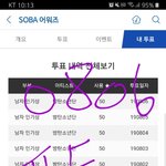 [방탄소년단] ⚠️쎄한 제목있으면 <b>우선</b> 조방이 있나 먼저 봐줘