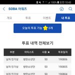 [방탄소년단] 조방) <b>호르몬</b>전쟁 흥버전 여기서봐