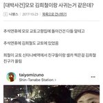 [댓글부탁해] 2년만에 재<b>평가</b>되는글....jpg
