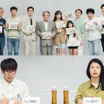 쌉니다 천리마마트 캐스팅 완벽하다ㅋㅋ