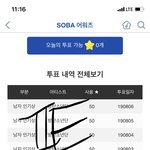 [방탄소년단] 굥기 볼캡 <b>처돌</b>이 나야 나