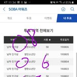 [방탄소년단] ⚠️<b>베톡</b> 길잃소년단 추천 짤파티ㄱㄱ