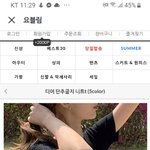 <b>이옷</b>어때 추반좀해줘