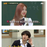 [댓글부탁해] 모든걸알고있었던<b>나연</b>....jpg