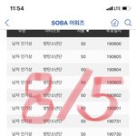 [방탄소년단] 우리 한 20년뒤에도 꾸기한테