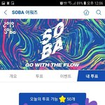 [방탄소년단] 이거 봄? 유포랴 소식