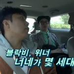 1세대부터 4세대 아이돌이 모인 '강식당'