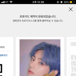[방탄소년단] 태형이 포토카드 만들건데 사진 어때