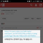 [댓글부탁해] 방금 <b>빛삭</b>된 글 봤는데