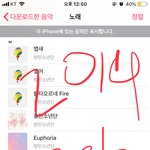 [방탄소년단] 태형이 <b>포토</b>카드좀 봐주랑