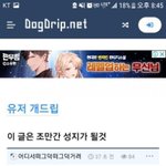 [댓글부탁해] 우리 다음 열애설 궁예하자