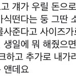 [강<b>다니엘</b>] ㅇㄱㄹㅇ