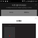 [방탄소년단] 낼 혼자보러가는데