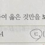 [댓글부탁해] 수학 하 <b>집합</b> 문제 설명할수 있는사람 ㅠ