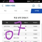 [방탄소년단] 겜)난더이상 매니저자격 <b>상실</b>이야..(스포주의)