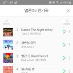 멜론 <b>DJ</b> 인기곡에 여름여름한 곡 짱많다..