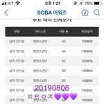 [방탄소년단] 본보야지 추천해주라 ㅎㅎ