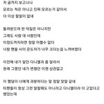 [모두드루와] 어제오늘 쏟아진 강다니엘 <b>탈덕문</b>