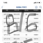 [방탄소년단] 썸네일만으로도 <b>롤러</b>코스터타게만드는