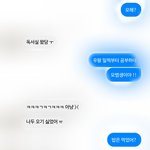 얘들ㄹ아 ㄹㅇ급해 남소 받았는데 괜찮은거야?