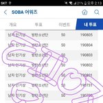 [방탄소년단] 민들레부는 텽이