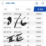 [방탄소년단] 태형이 이름으로 기부