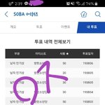 [방탄소년단] <b>겜</b>) 융기야ㅠㅠ (스포)