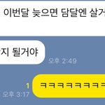 야 이거... 잘못 쓴 거 맞지?