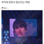 [EXO] 안녕하세요~탐라에 <b>백현님</b> 영상이들어왔는데