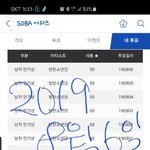 [방탄소년단] 겜)나 드디어