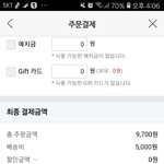 배송비 실화냐 <b>개비</b>쌈